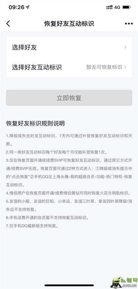 20190812092626