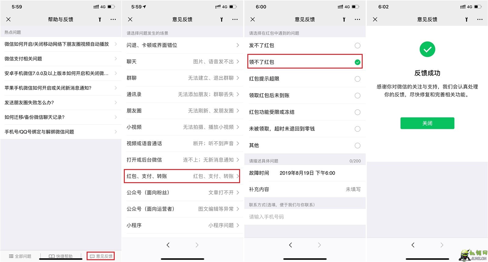 20190819180436573657