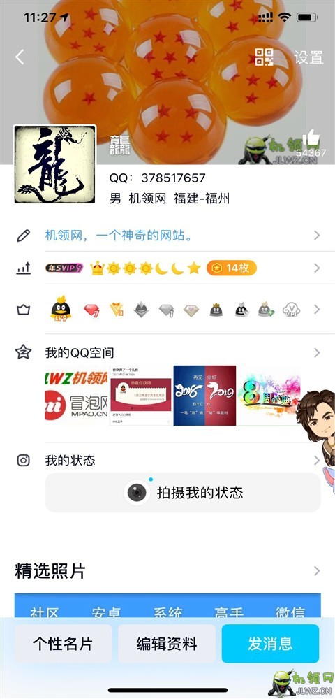 20190821112739