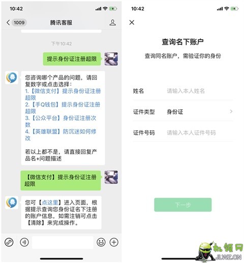 201909022250521032