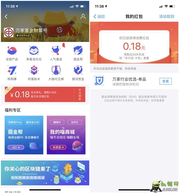 201911041144035788