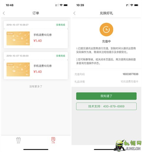201910071054266609