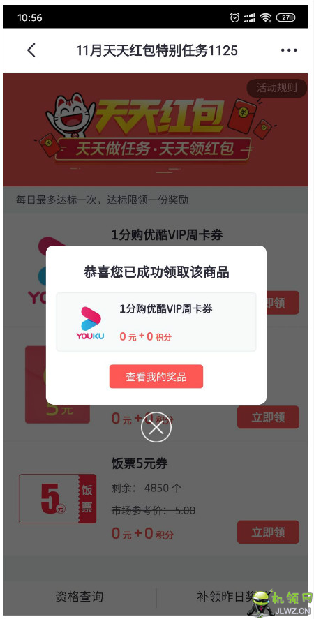 20191125153129