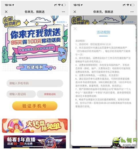 201912091815444175