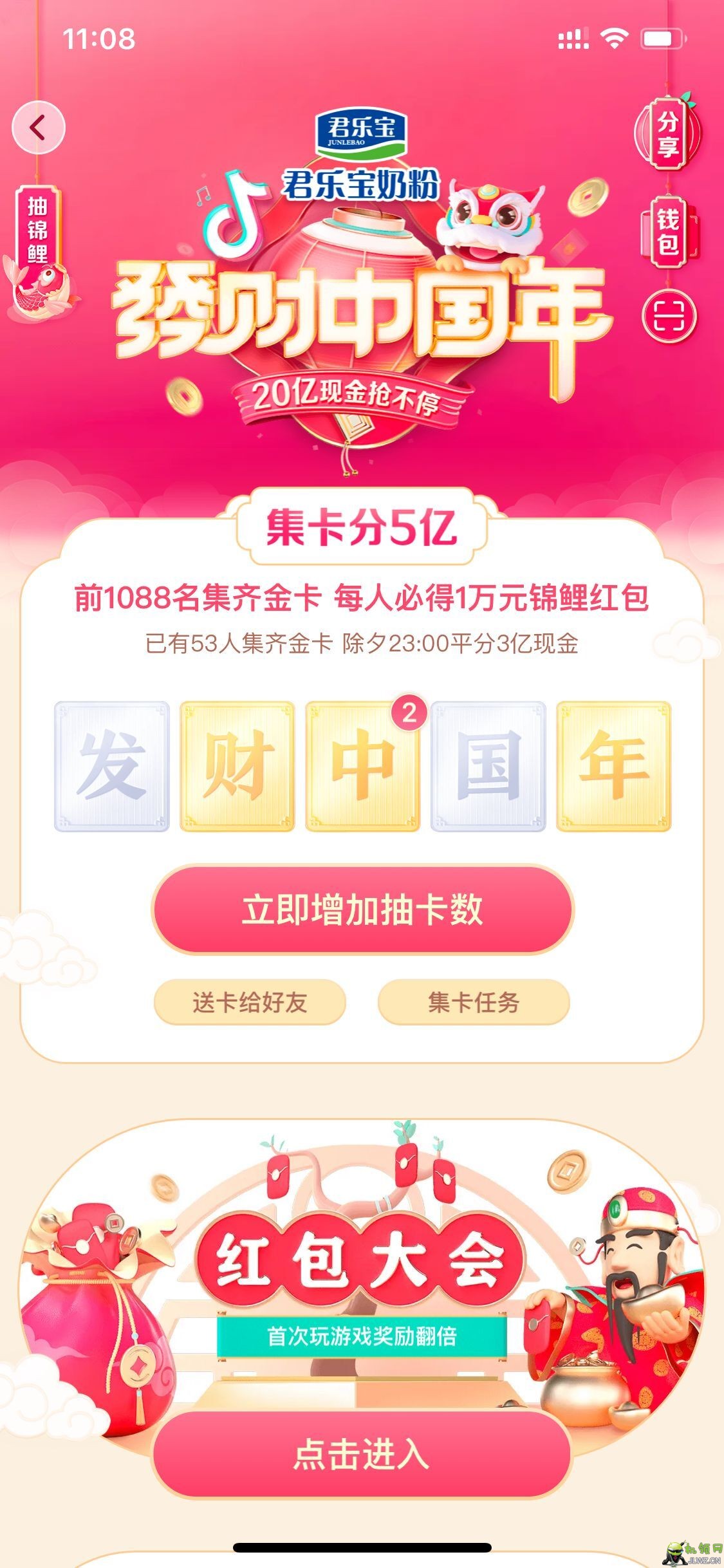20200117111125