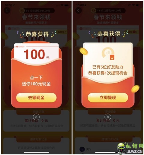 202002031013219275