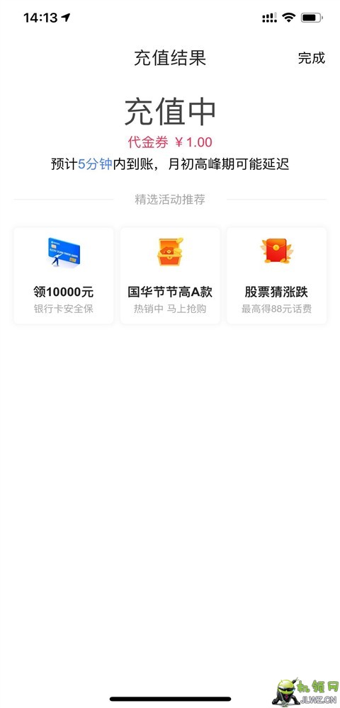 20200301141511