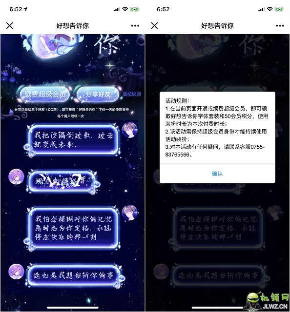 202003111856329180