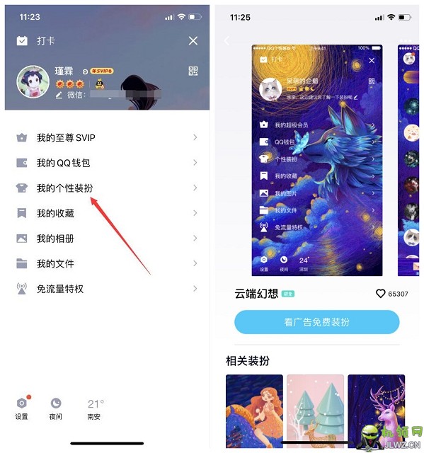 202003251127053507