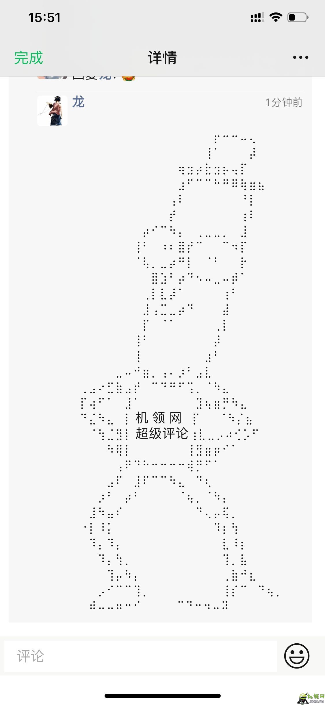 20200325155245