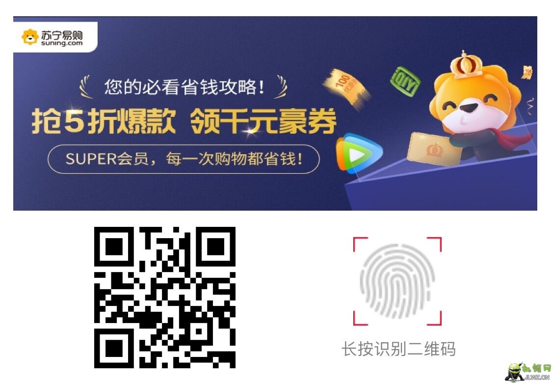 QQ图片20200522192133