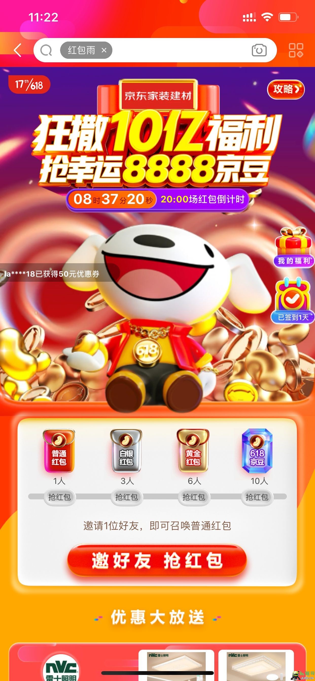 20200531112252