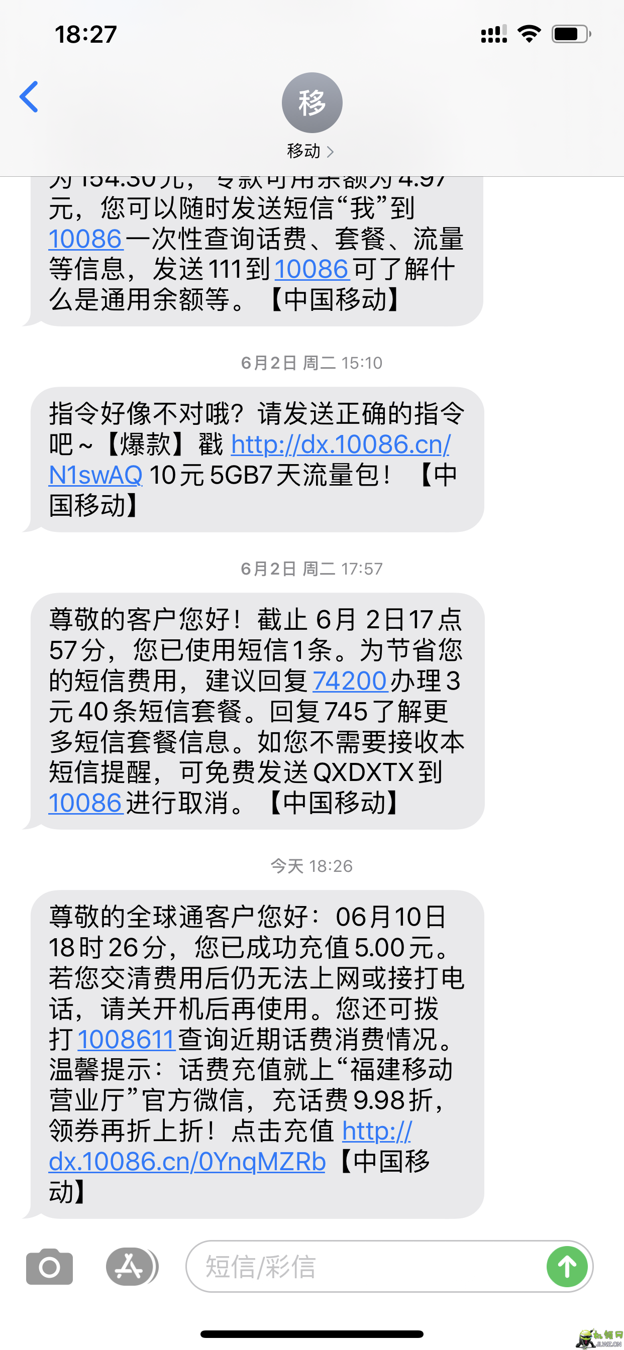 20200610182817