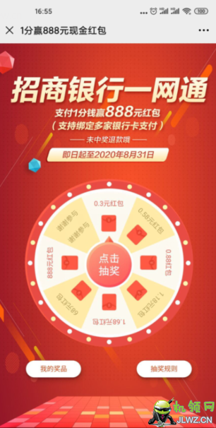 20200610183350