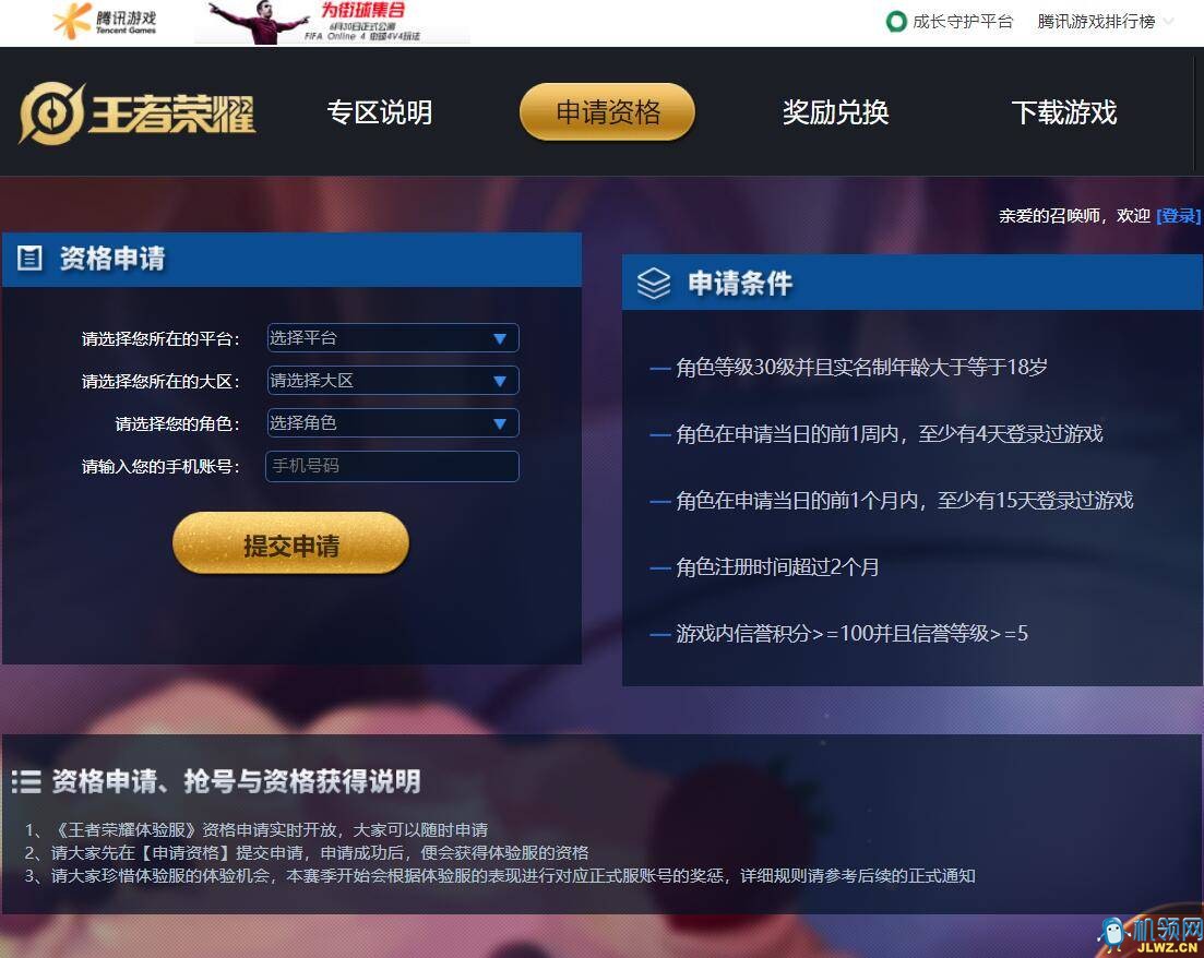 20200708103808