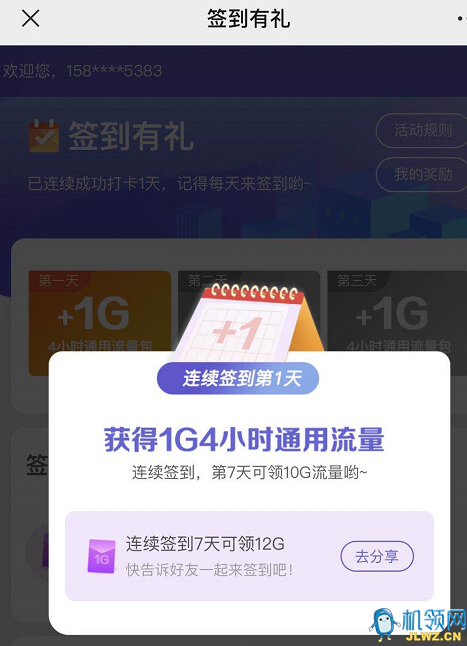 20200712193804