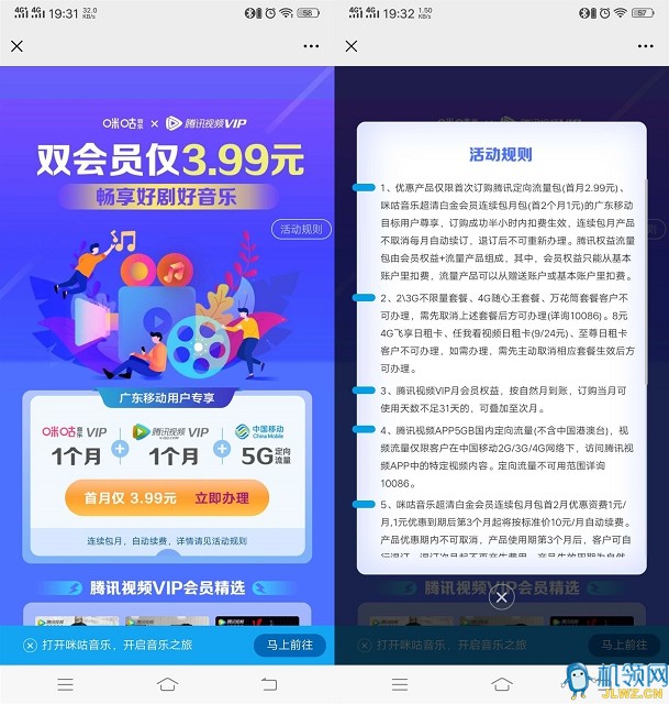 202007121948019685