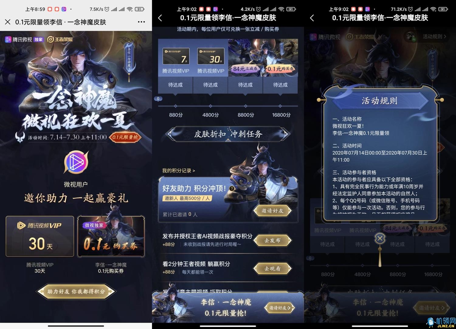 1594688839497517