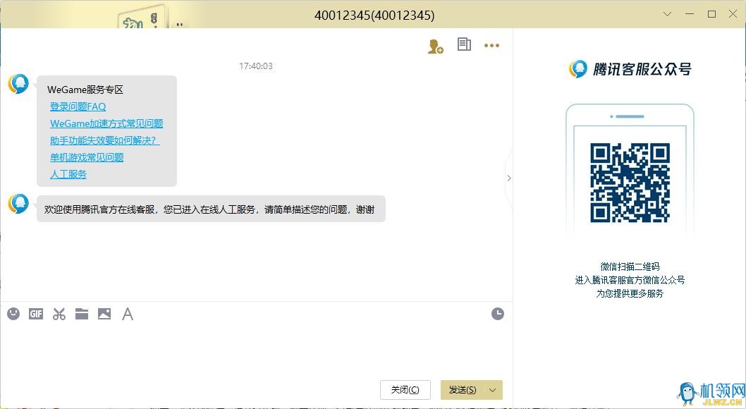 20200725174154