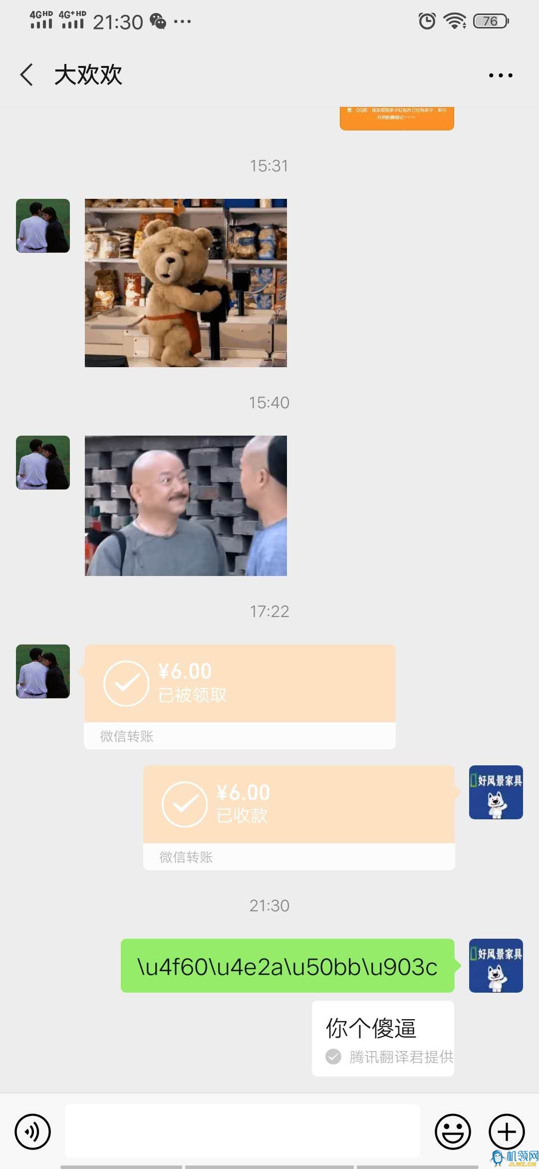 20200728212809_722102