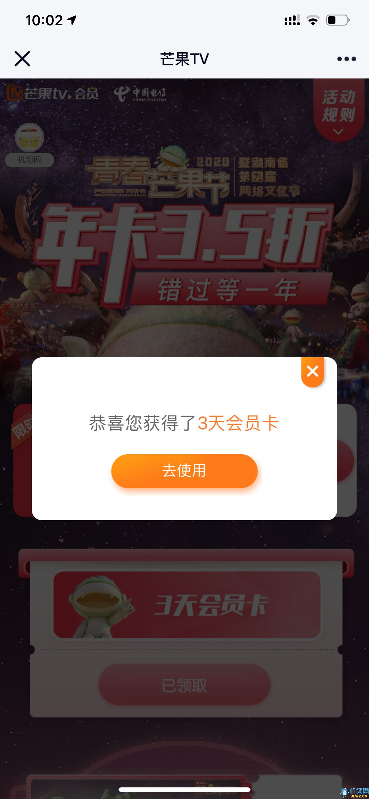20200801100810