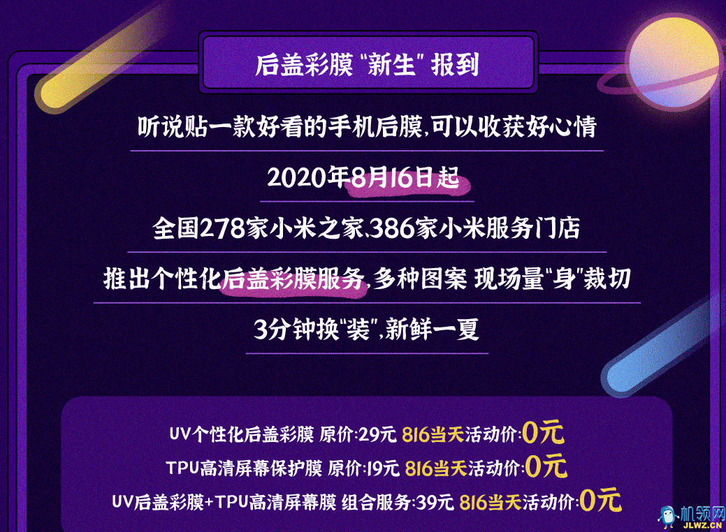 20200815113129