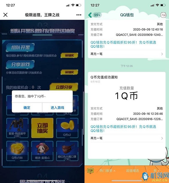 202009161331224797