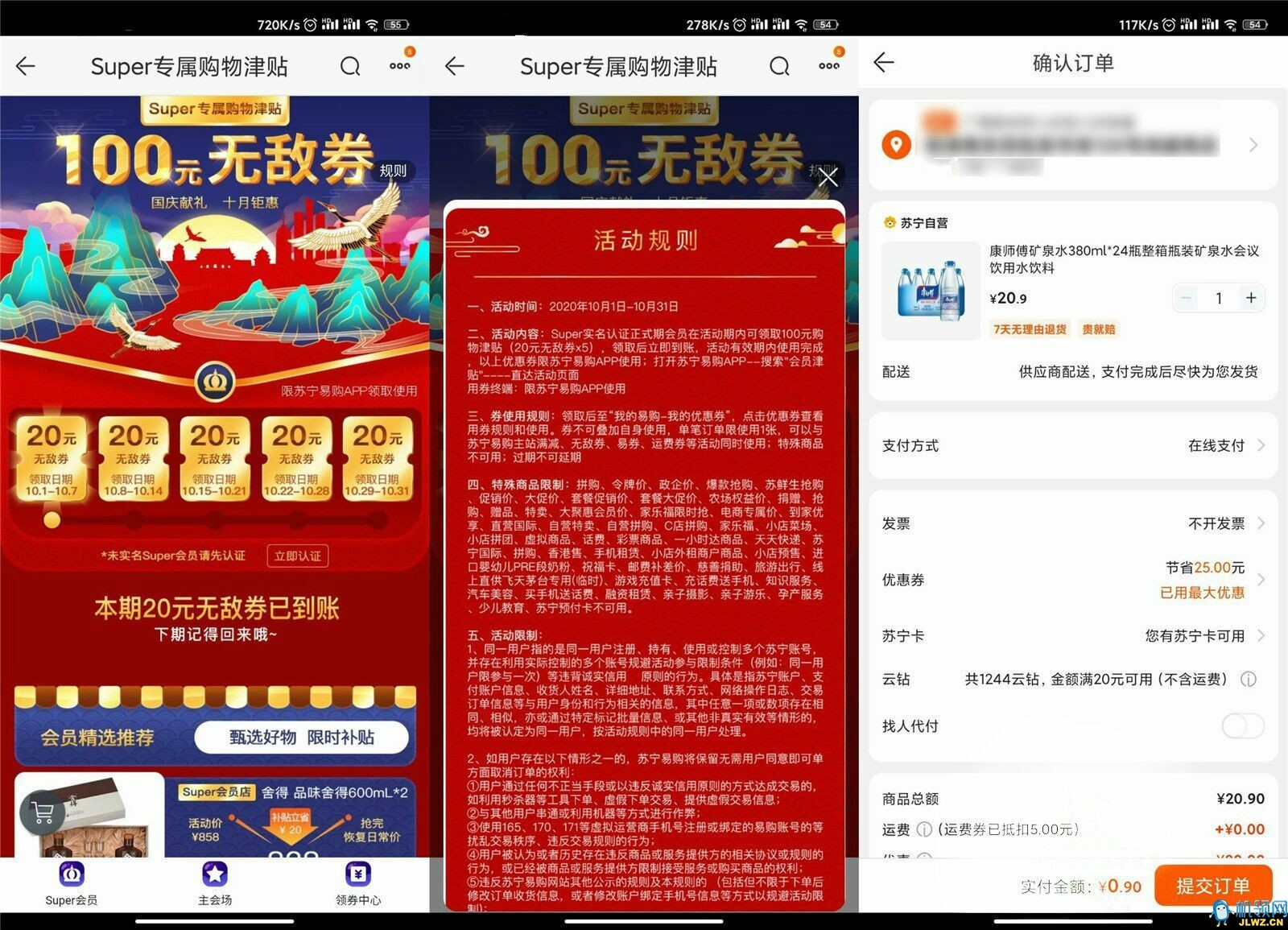 20201001171937