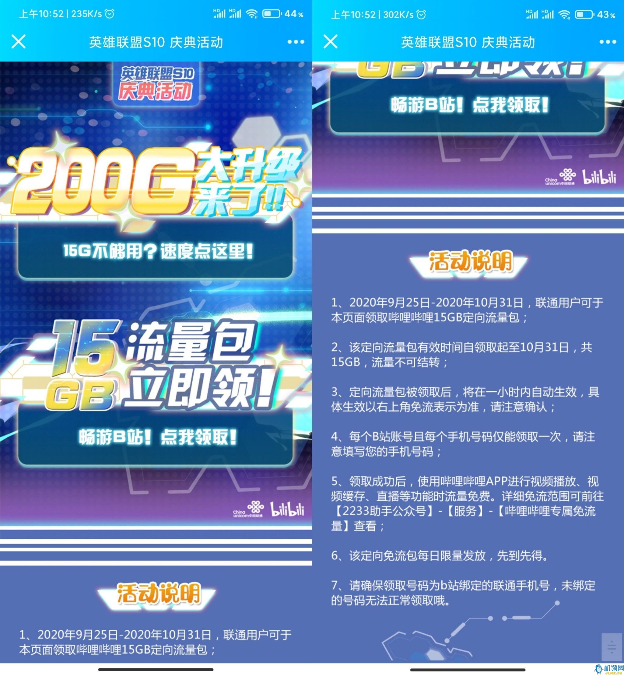 20201006121118