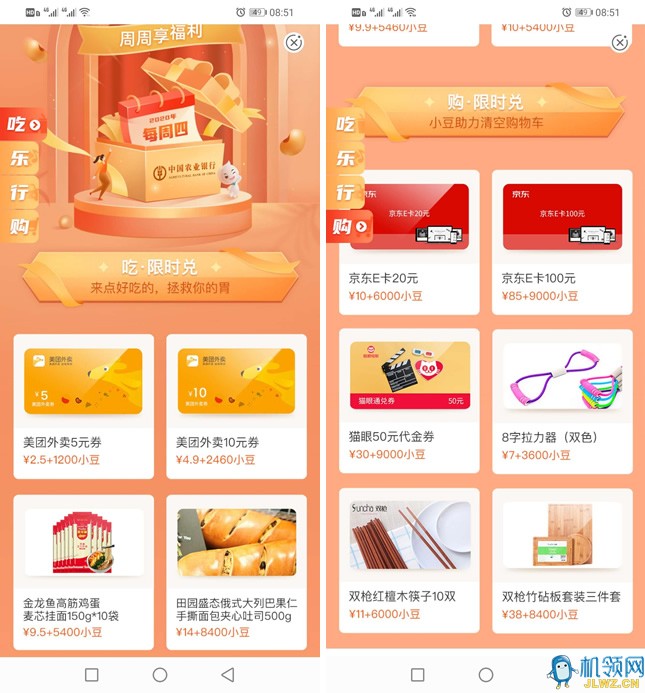 87d89742d7a823d4