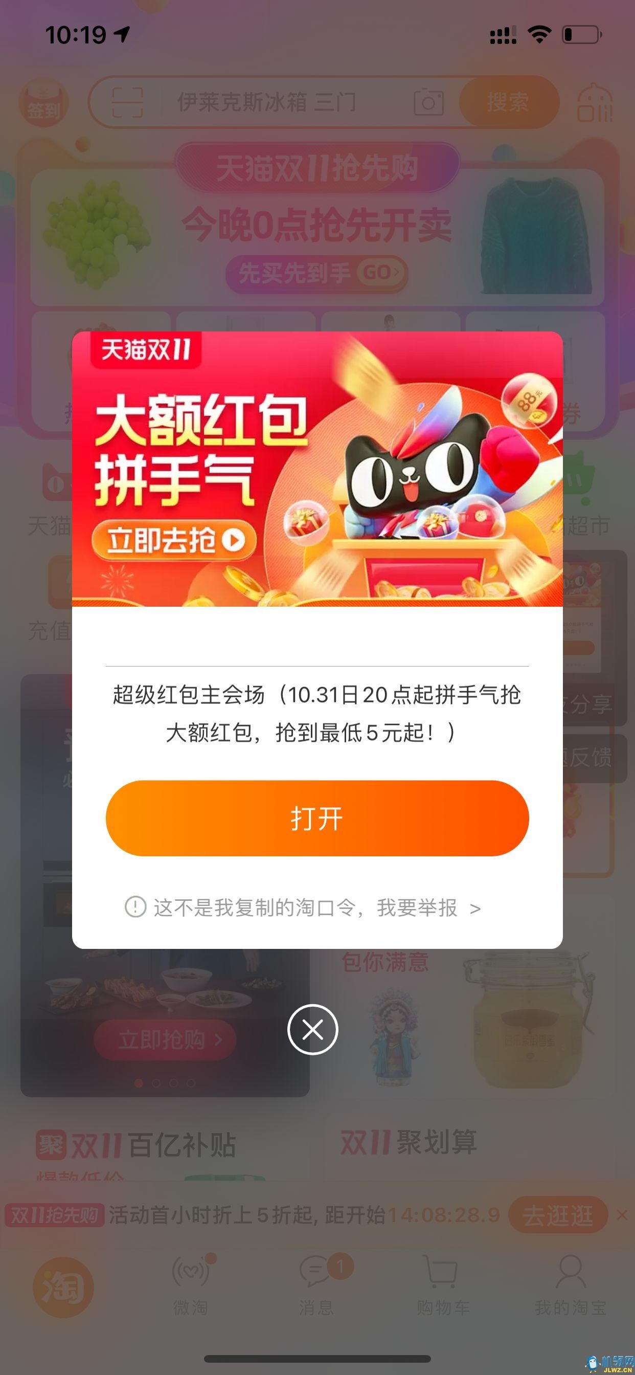 20201031111218