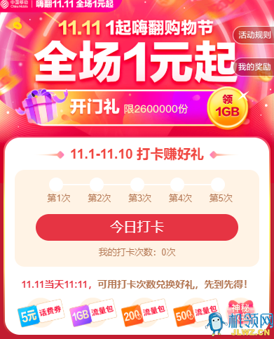 20201101094542