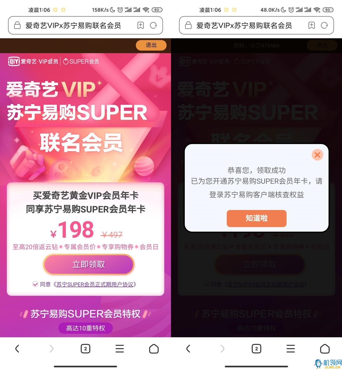 1604164114160676