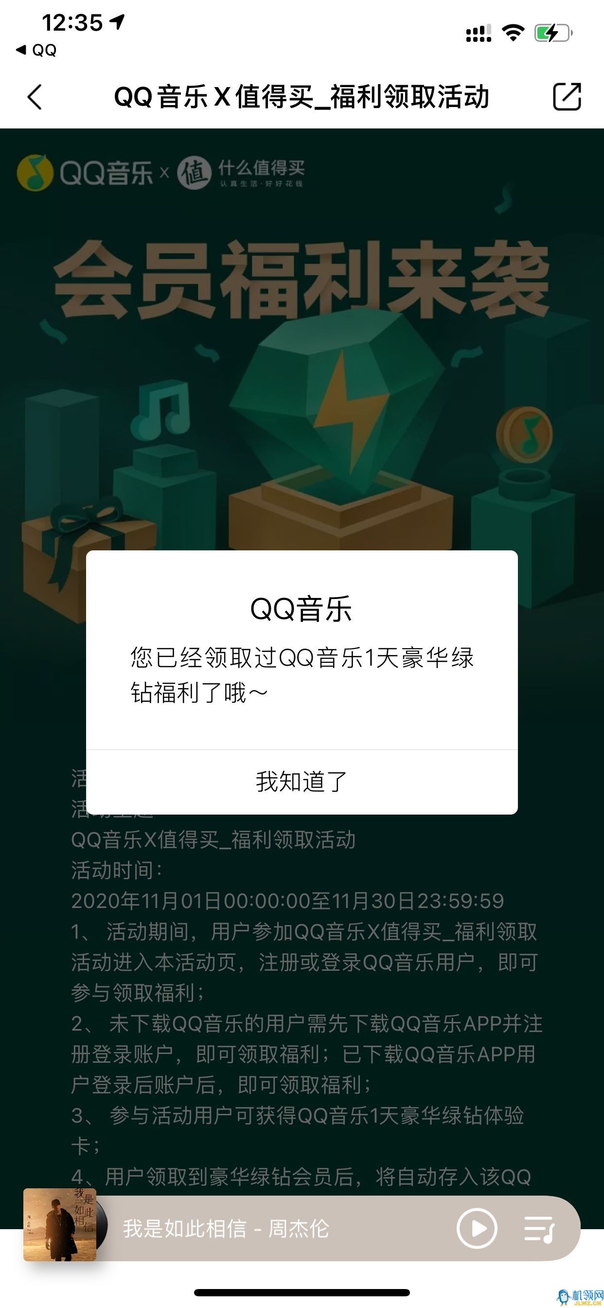 20201105123548