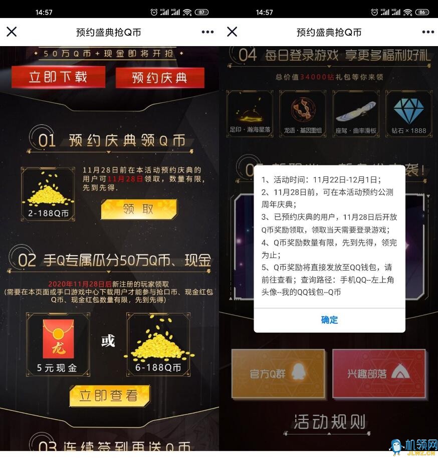 20201122150959
