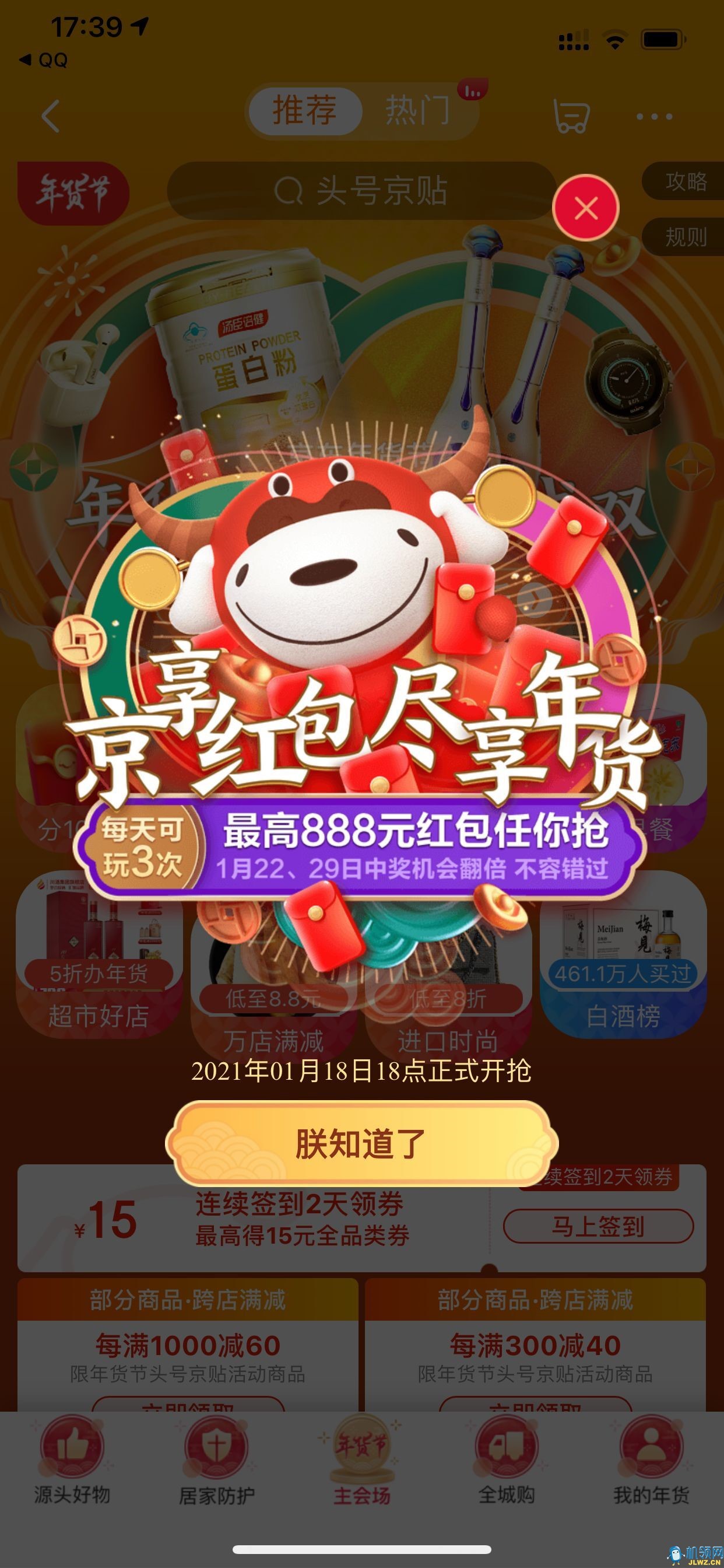 20210118174258