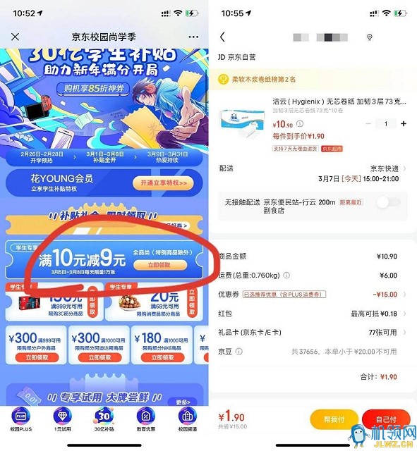 202103071204187223