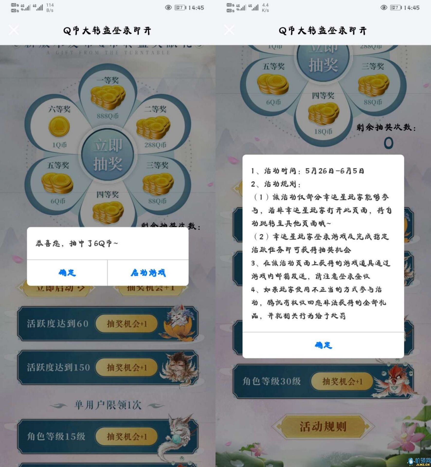20210522185702