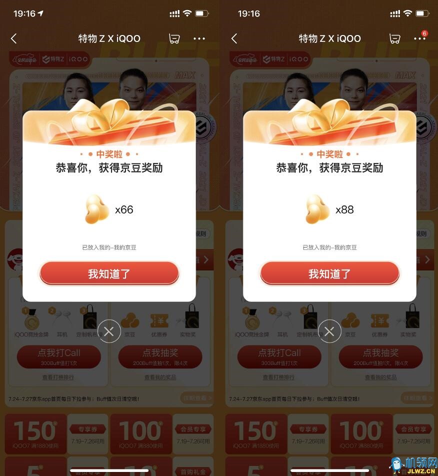 20210725223324