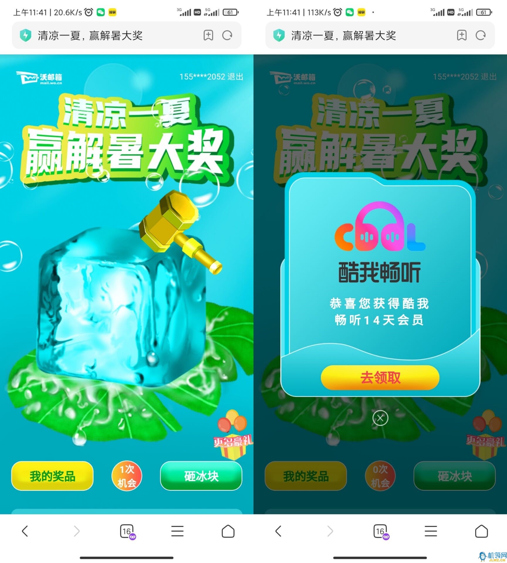 20210729143048