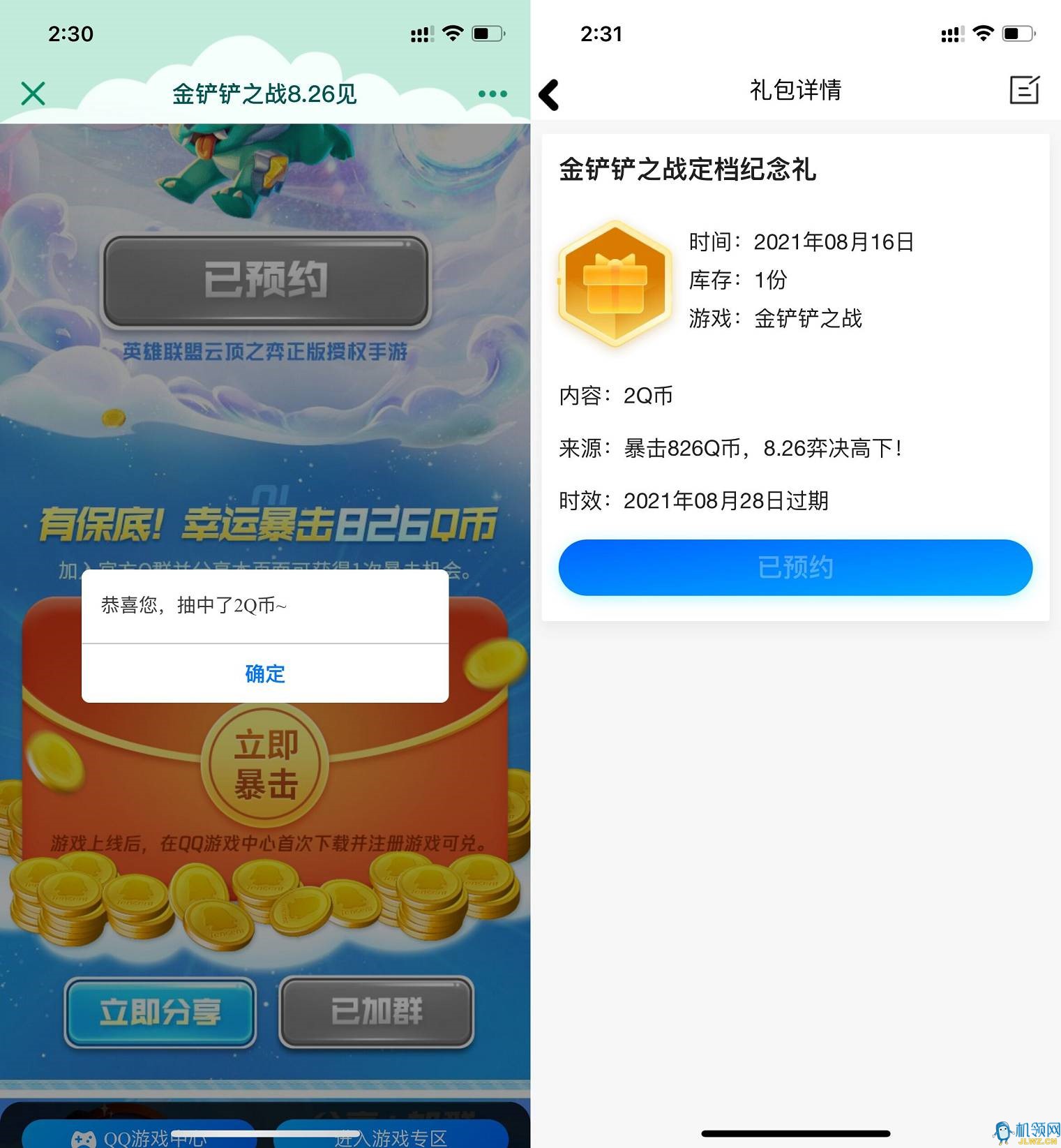 20210816161526