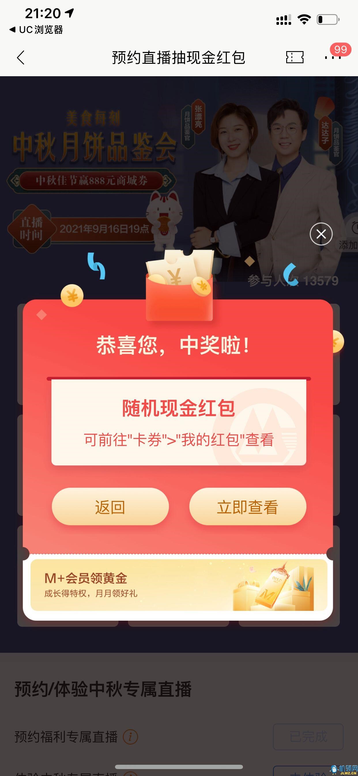 20210909212301