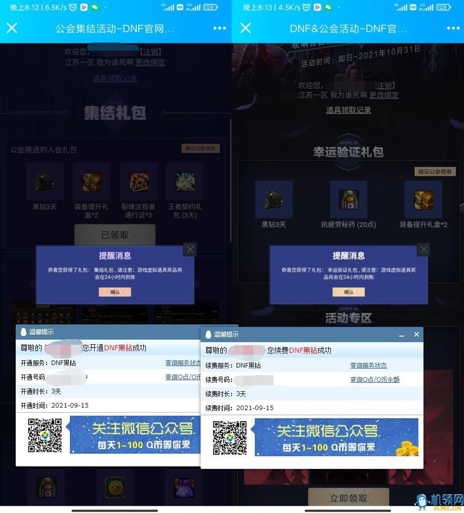 20210916002524