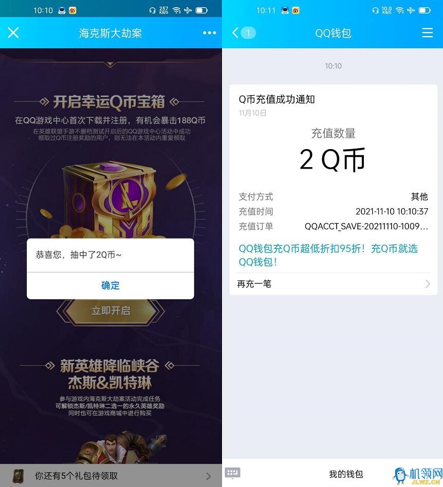 20211110102547