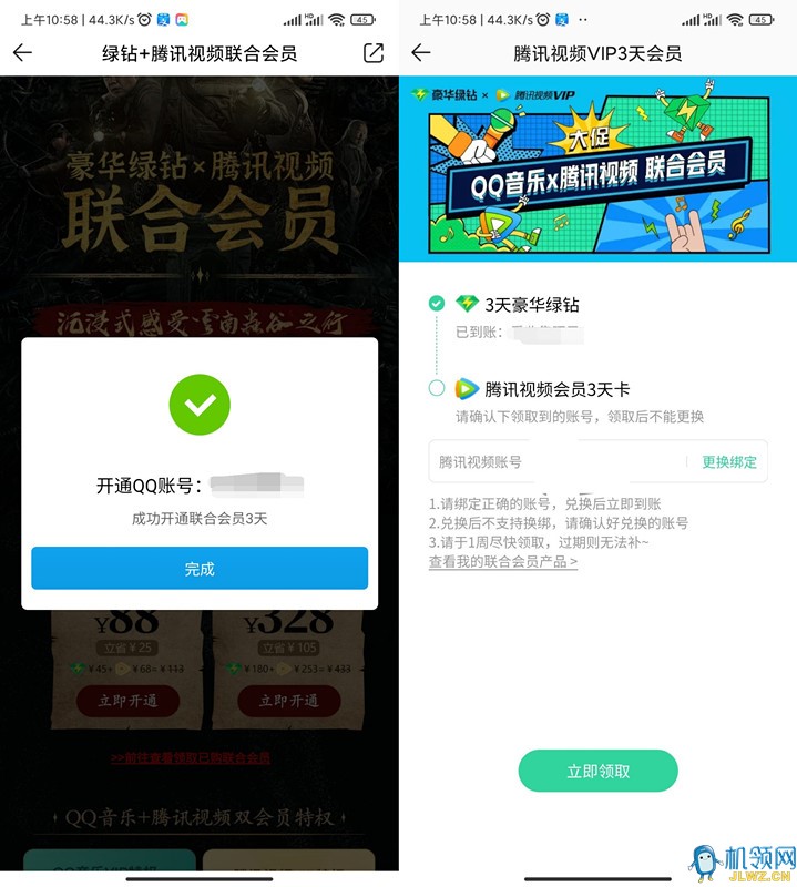 20211113162941