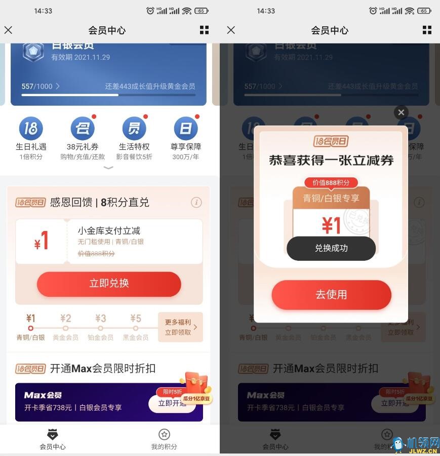 20211118151142