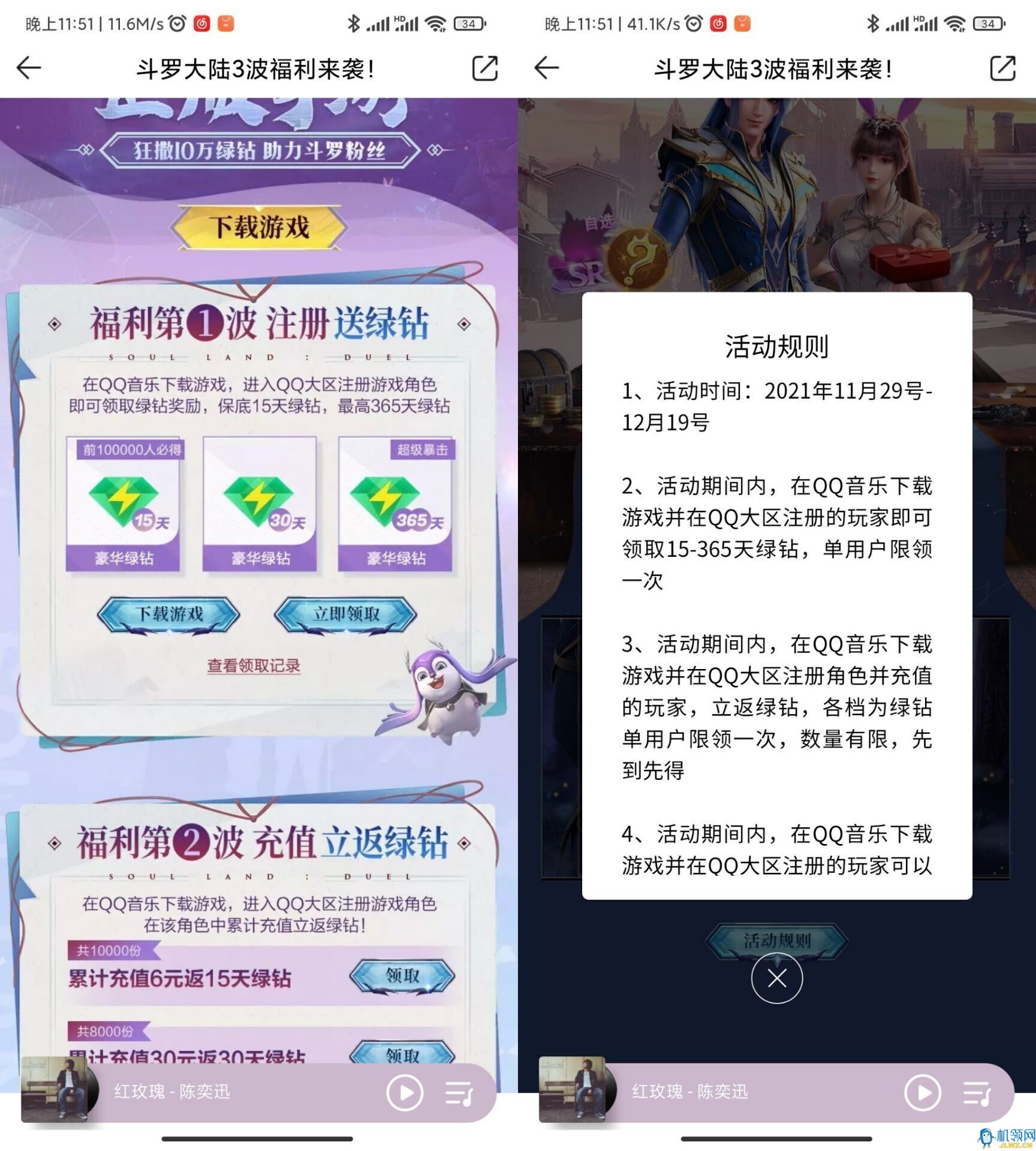 20211130102459