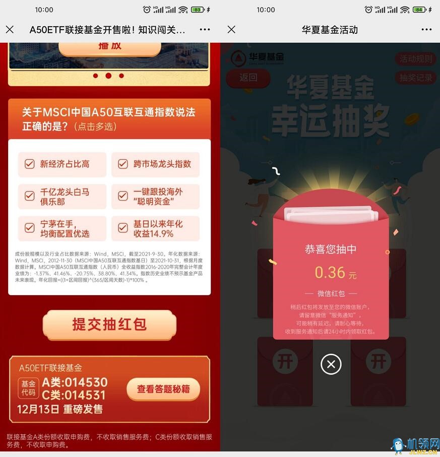 20211213124223