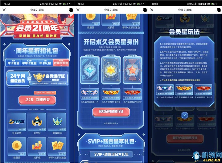 202112161706387387