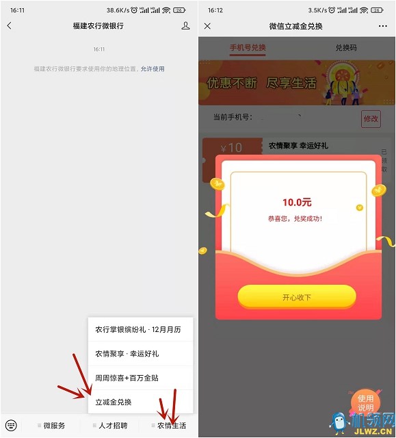 202112161622106557